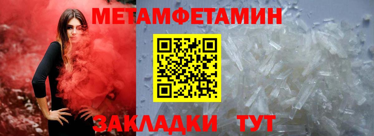 Амфетамин Premium  Amphetamine  АМФ  Вход с VPN  Узловая 