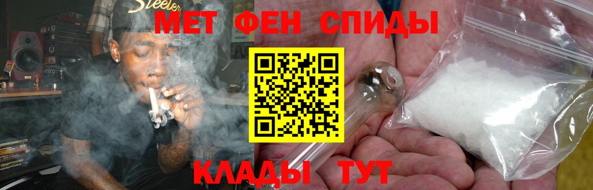 Амфетамин VHQ Узловая
