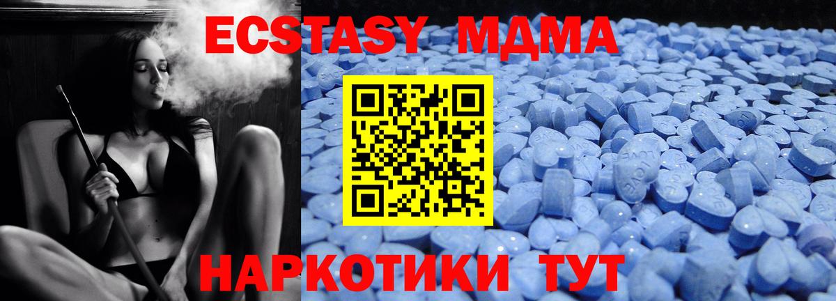Ecstasy  Вход с VPN  ЭКСТАЗИ круглые  Узловая  ЭКСТАЗИ Punisher 