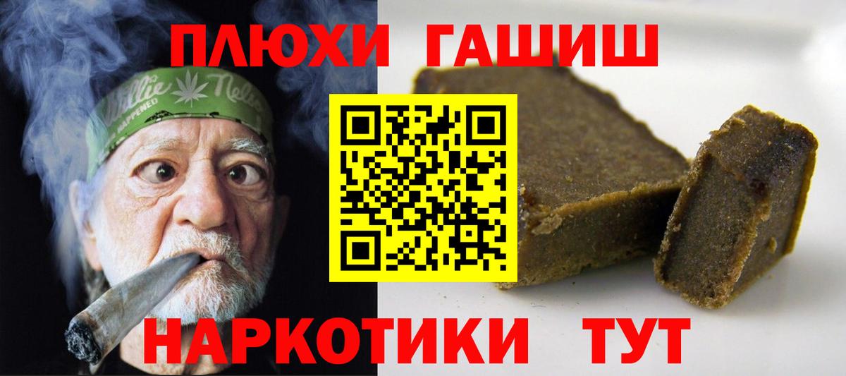 Узловая  ГАШ индика сатива  Вход с VPN  ГАШ  ГАШ Cannabis 