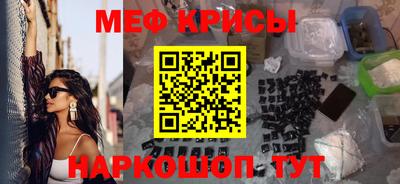 альфа пвп VHQ Будённовск