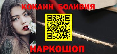 альфа пвп VHQ Будённовск