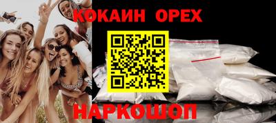 индика Бугуруслан