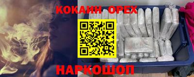 альфа пвп VHQ Будённовск