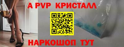 альфа пвп VHQ Будённовск