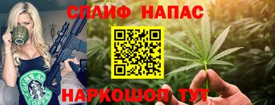 альфа пвп VHQ Будённовск