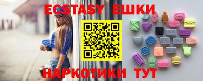 индика Бугуруслан