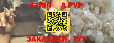 альфа пвп VHQ Будённовск