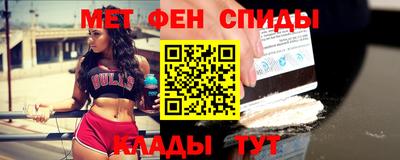 альфа пвп VHQ Будённовск