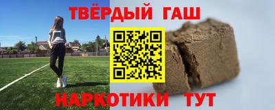 индика Бугуруслан
