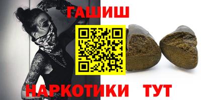 альфа пвп VHQ Будённовск
