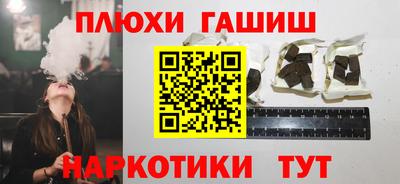 альфа пвп VHQ Будённовск