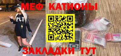 альфа пвп VHQ Будённовск