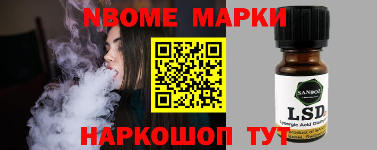 ЛСД экстази кислота Узловая