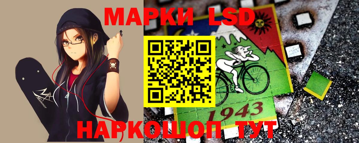 LSD-25 экстази ecstasy  ЛСД экстази кислота  Узловая  Вход с VPN 
