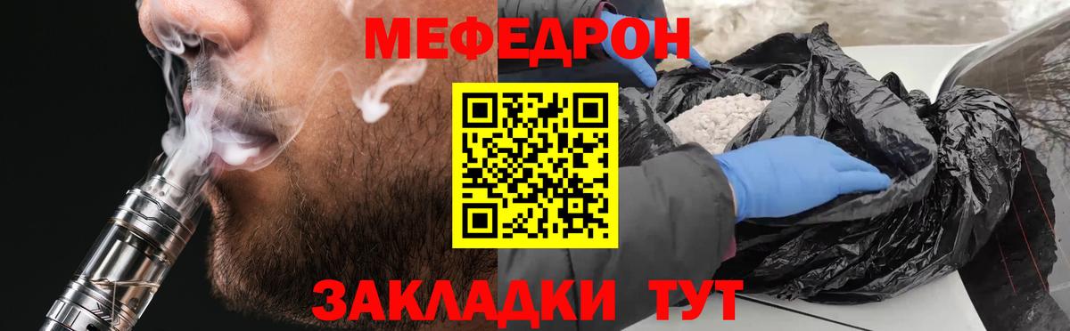 Меф 4 MMC  МЕФ 4 MMC  Узловая  Вход с VPN 