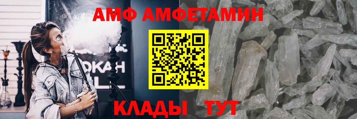Первитин Methamphetamine Узловая