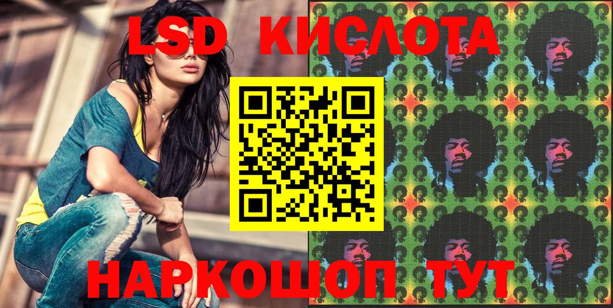 Марки NBOMe 1,8мг  Марки N-bome  Марки NBOMe 1,8мг  Узловая  Вход с VPN 