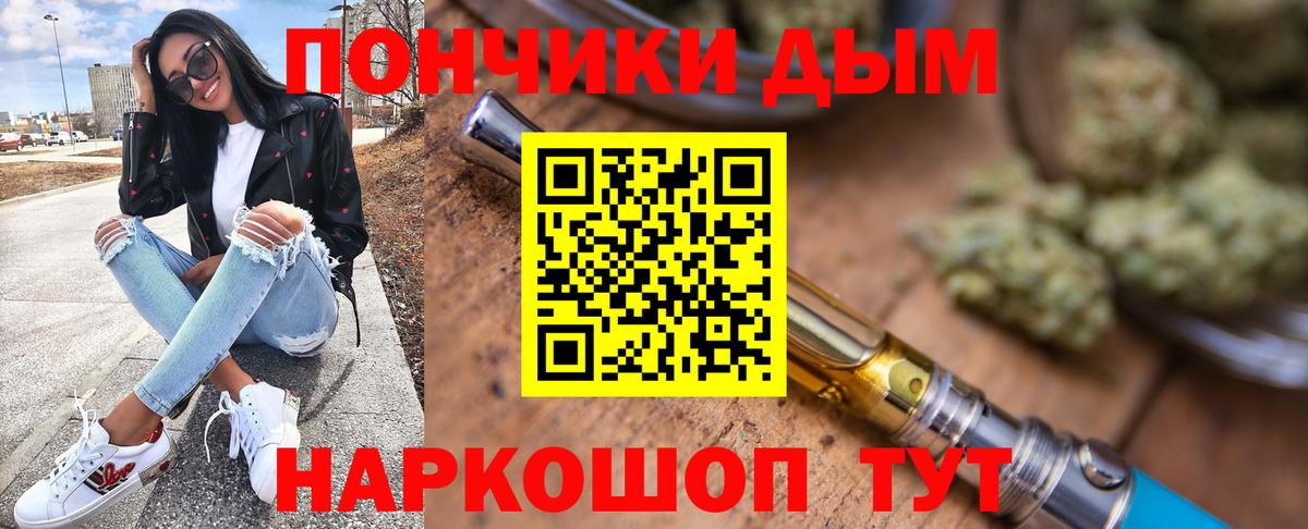 МАРИХУАНА OG Kush  Канабис семена  Бошки Шишки семена  Вход с VPN  Узловая  Канабис гибрид 