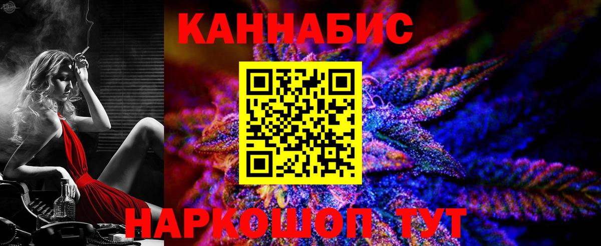 Шишки марихуана конопля Узловая